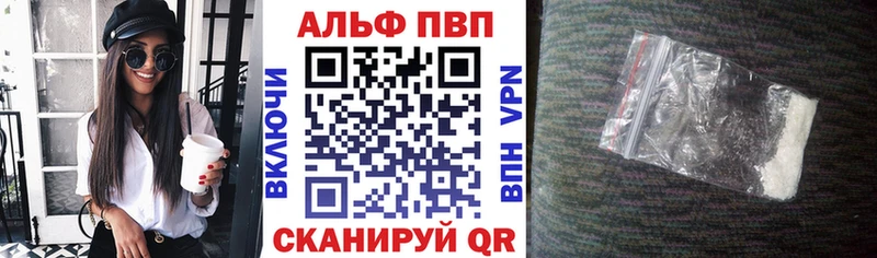 Цена Дигора Альфа ПВП  ГАШ  KRAKEN tor  Cocaine  Конопля  Псилоцибиновые грибы 