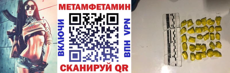 Amphetamine 97% Дигора