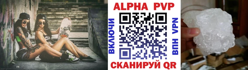 цены наркотик  Дигора  Alpha-PVP VHQ 