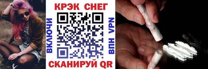 COCAIN Fish Scale где найти Дигора
