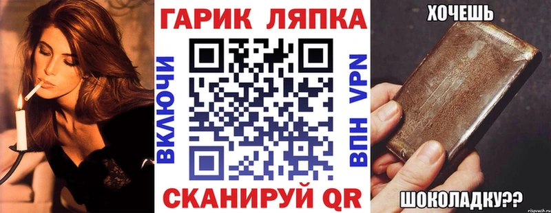 ГАШИШ Изолятор  закладки  Дигора 