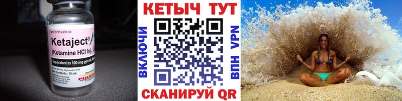 где купить наркоту  Дигора  Кетамин ketamine 