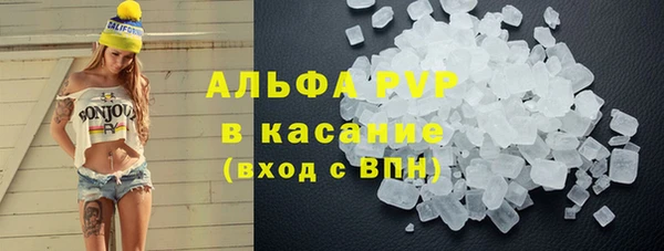 герыч Ханты-Мансийск