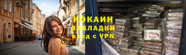 тгк Гусиноозёрск