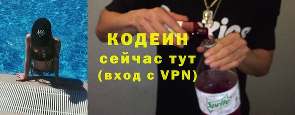 тгк Гусиноозёрск