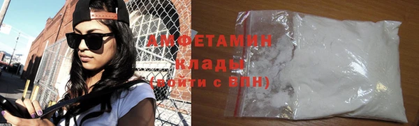 метамфетамин Хадыженск