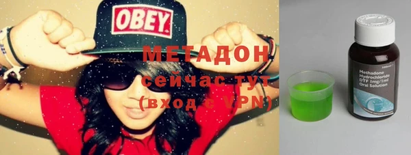 тгк Гусиноозёрск