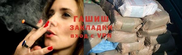 синтетический гашиш Гусев