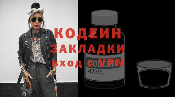 синтетический гашиш Гусев