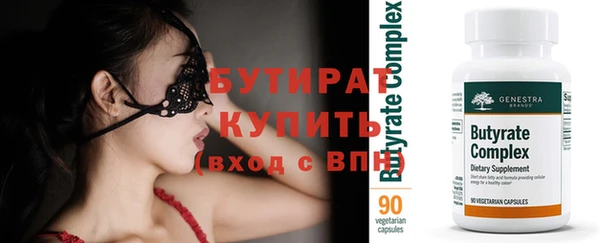 синтетический гашиш Гусев