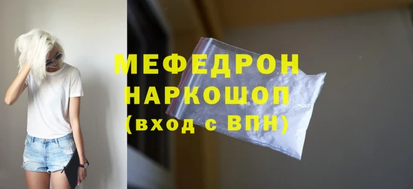 прущая мука Заводоуковск