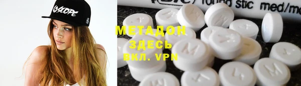 тгк Гусиноозёрск