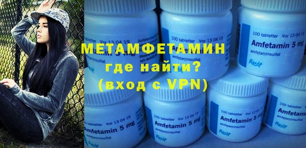 тгк Гусиноозёрск