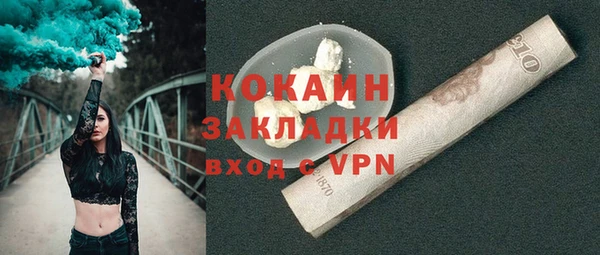 тгк Гусиноозёрск