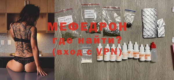 тгк Гусиноозёрск
