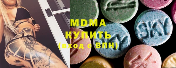 метамфетамин Хадыженск