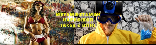 круглые Гусь-Хрустальный