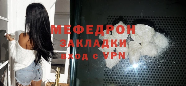 тгк Гусиноозёрск
