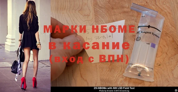 синтетический гашиш Гусев