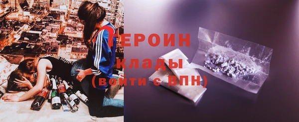 синтетический гашиш Гусев