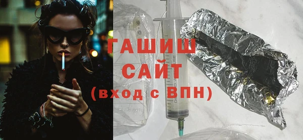 синтетический гашиш Гусев