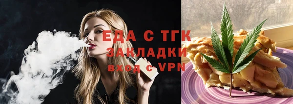круглые Гусь-Хрустальный