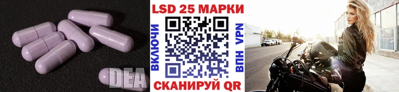 продажа наркотиков  Дигора  LSD-25 экстази кислота 