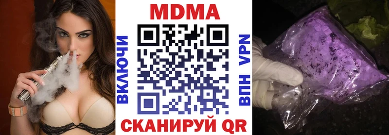 МДМА VHQ  где можно купить наркотик  Дигора 