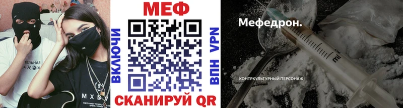 МЕФ 4 MMC Дигора