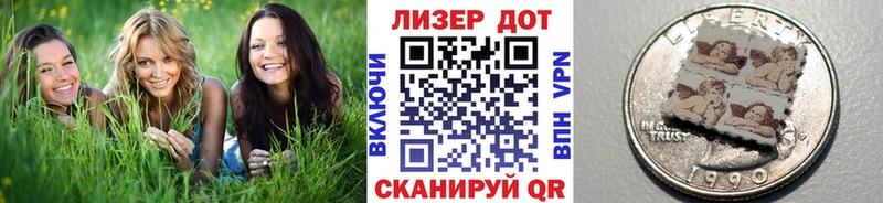 Марки 25I-NBOMe 1500мкг  hydra как зайти  Дигора  магазин продажи  